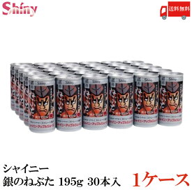 送料無料 シャイニー 銀のねぶた りんごジュース 195g×1箱【30本入】(青森県りんごジュース)