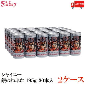 送料無料 シャイニー 銀のねぶた りんごジュース 195g×2箱【60本】(青森県りんごジュース)