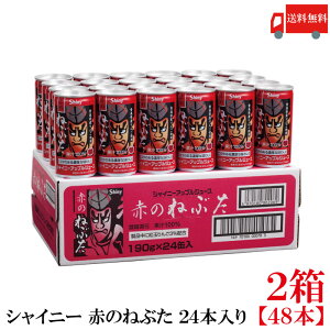  VCj[ Ԃ̂˂Ԃ 190g AbvW[X 2i48{j Y ʏ`100%@񂲃W[X