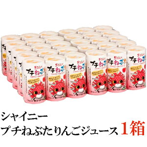 VCj[ v`˂Ԃ 񂲃W[X 125ml×1y30{z (ʏ`100 XY AbvW[X)