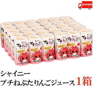  VCj[ v`˂Ԃ 񂲃W[X 125ml×1y30{z (ʏ`100 XY AbvW[X)