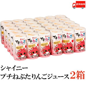  VCj[ v`˂Ԃ 񂲃W[X 125ml×2y60{z (ʏ`100 XY AbvW[X)