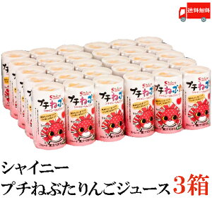  VCj[ v`˂Ԃ 񂲃W[X 125ml×3y90{z (ʏ`100 XY AbvW[X)