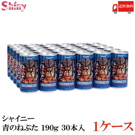 送料無料　シャイニー 青のねぶた缶 190g アップルジュース 1箱（30本） 国産 果汁100%　りんごジュース