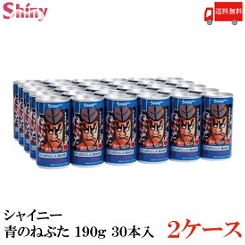 送料無料　シャイニー 青のねぶた缶 190g アップルジュース 2箱（60本） 国産 果汁100%　りんごジュース