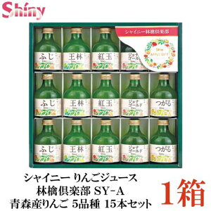 お中元 ジュースの人気商品 通販 価格比較 価格 Com