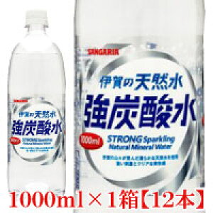 サンガリア 伊賀の天然水 強炭酸水 1l 12本 Pet 水 ミネラルウォーター 炭酸水 価格比較 価格 Com