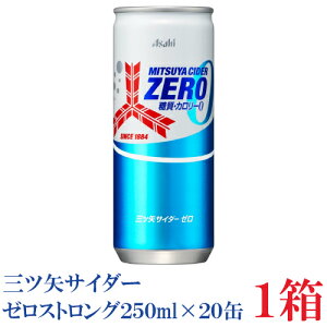ATq OcTC_[ [ 250ml×1y20{ziY_ cider zeroj