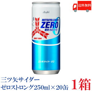  ATq OcTC_[ [ 250ml×1y20{ziY_ cider zeroj