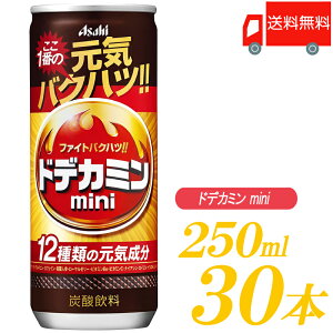  ATq hfJ~mini 250ml ×30{