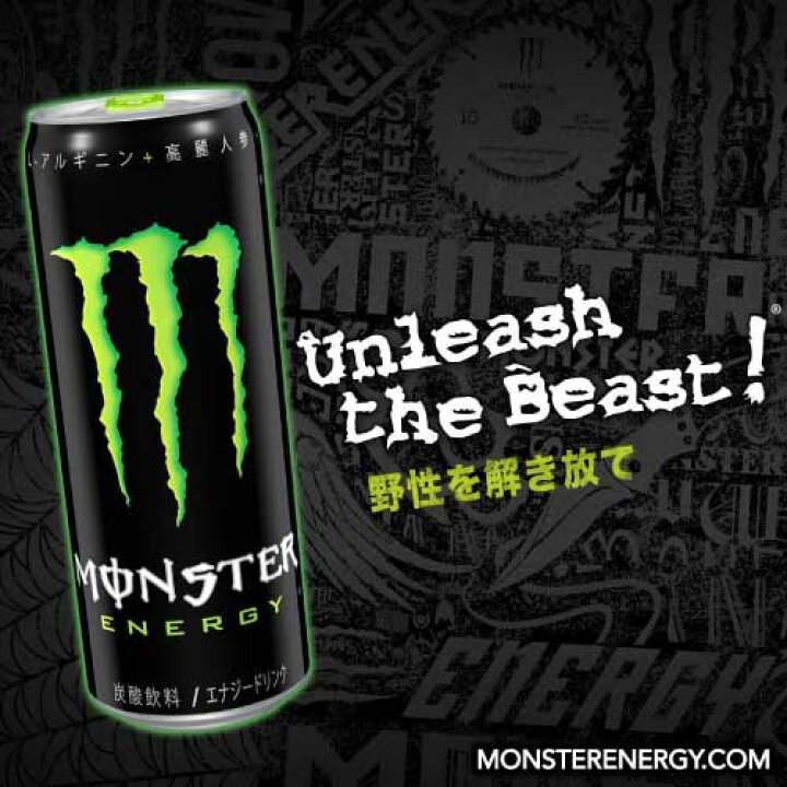 楽天市場】送料無料 アサヒモンスター エナジー 選べる2箱 【48 