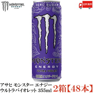  ATq X^[ GiW[ EgoCIbg 355ml ×2y48{ziGiW[hN monster energy [VK[jyAsahiz