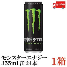 楽天市場 モンスターエナジー 1箱の通販