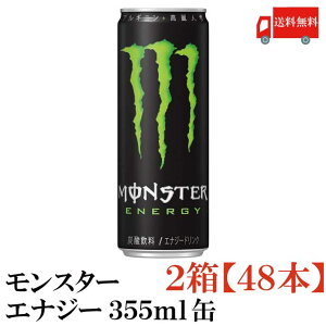  ATq X^[ GiW[ 355ml×2y48ʁzimonster energy GiW[hNj