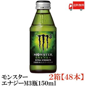 楽天市場 M3 モンスターエナジーの通販