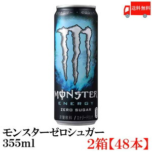  ATq X^[ GiW[ [VK[355ml×2y48ʁzimonster energy GiW[hN zero sugar Au\[g [jyAsahiz
