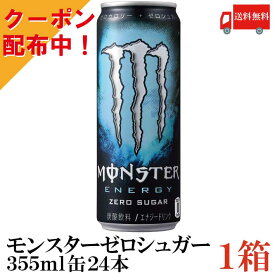 楽天市場 モンスター エナジー 箱の通販