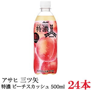 ATq Oc Zs[`XJbV PET 500ml ×24{y1zyAsahiz