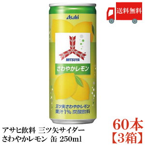  ATq OcTC_[ ₩ 250ml ×3i60{jyAsahiz