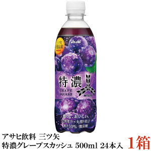 �A�T�q���� �O�c�� ���Z�O���[�v�X�J�b�V�� PET 500ml ×24�{�y1���z
