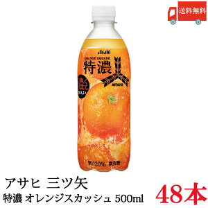  ATq Oc ZIWXJbV PET 500ml ×48{y2z