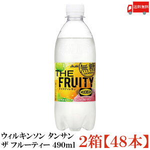 EBL\ ^T U t[eB[ 490ml×48{ PET