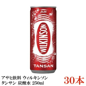 �A�T�q���� �E�B���L���\�� �^���T�� �Y�_�� 250ml ×30�{ �yASAHI WILKINSON �Y�_ �ʁz