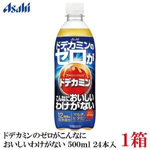 ATq hfJ~̃[Ȃɂ킯Ȃ ybg{g500ml×1y24{z