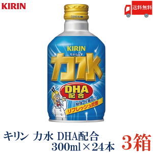 �������� �L���� �͐� 300ml �{�g���� ×3���y72�ʁz�iKIRIN DHA�z�� �Y�_�����j