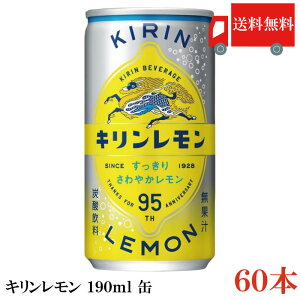 �������� �L�����r�o���b�W �L���������� 190ml��×2���y60�{�z�iKIRIN �L���� ������ lemon�j