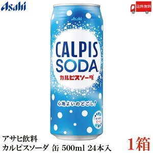  ATq ATq JsX\[_  500ml×1y24{zyAsahiz