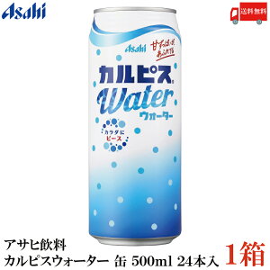  ATq JsXEH[^[  500ml×1y24{zyAsahiz