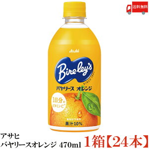  ATq o[XIW 470ml PET×1y24{zyAsahiz