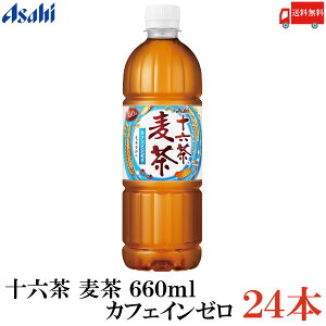  ATq \Z  660ml ×24{ y\ZzyzyAsahiz