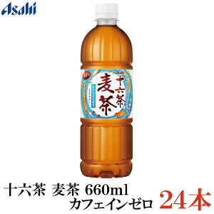 ATq \Z  660ml ×24{ y\ZzyzyAsahiz