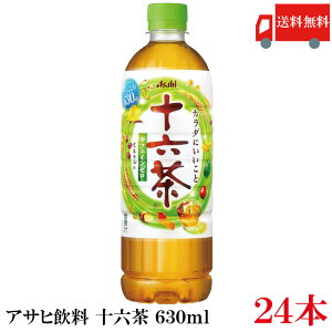  ATq \Z PET 630ml ×1y24{z
