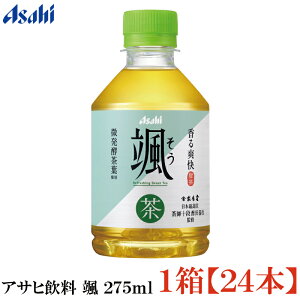ATq D 275ml Β ybg{g ×24{ (1)