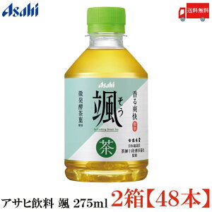  ATq D 275ml Β ybg{g ×48{ (24{×2)