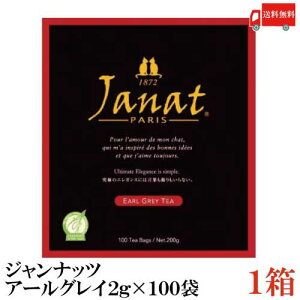  Wibc A[OC2g×100P ×1yJanat g tea eB[pbNz