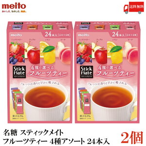   XeBbNCg t[ceB[ 4A\[g 24{×2