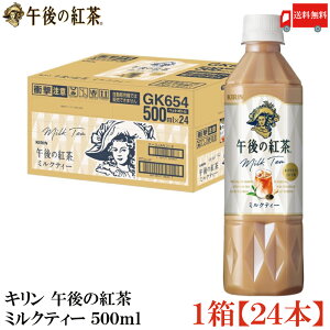  L ߌ̍g ~NeB[ PET 500ml×1y24{ziKIRINj