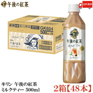  L ߌ̍g ~NeB[ PET 500ml×2y48{ziKIRINj