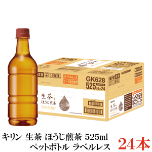 �L���� ���� �ق����� ���x�����X 525ml 1���y24�{�z�iKIRIN �ق����� �Ȃܒ� �������j