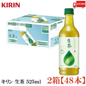  L  525ml ybg{g 2 y48{ziKIRIN Β Ȃܒj
