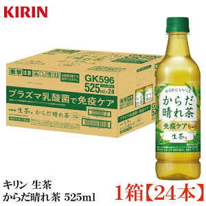 L 炾ꒃ 525ml ybg{g 1 y24{ziKIRIN @\\Hi ƉuPAj