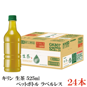 �L���� ���� �Β� ���x�����X 525ml 1���y24�{�z�iKIRIN �Β� �Ȃܒ� ���x�����X�j