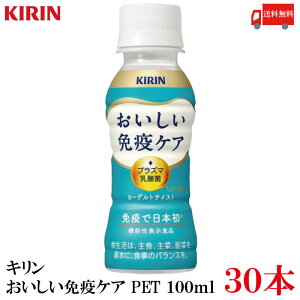  L ƉuPA PET 100ml×30{y1z