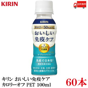  L ƉuPA J[It PET 100ml×60{y2z