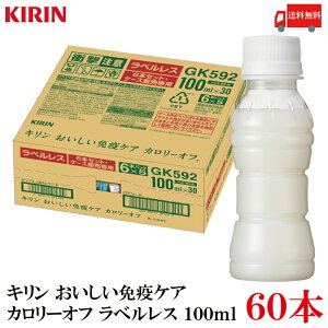  L ƉuPA J[It xX PET 100ml×2y60{z