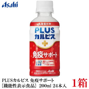ATq PLUS JsX ƉuT|[g 200ml ×24{yAsahiz